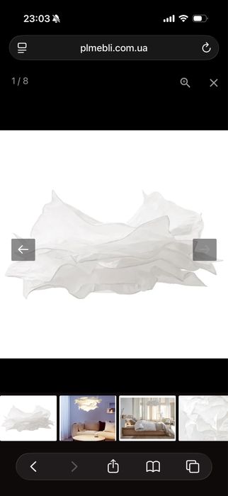 Лампи ікеа паперові