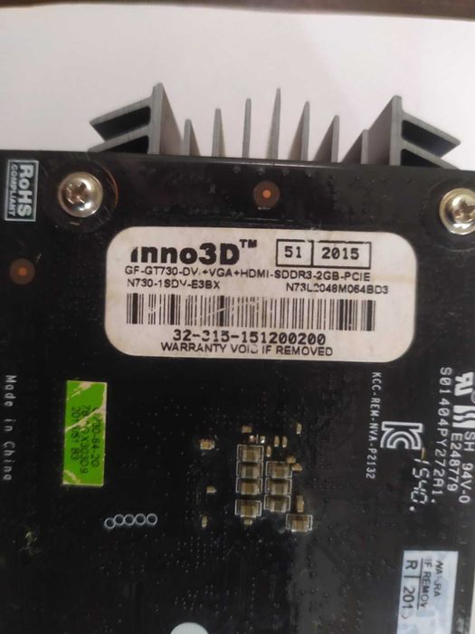 Відеокарта GT730 SDDR3 2GB Inno3D
