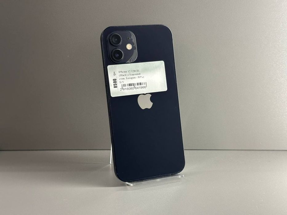 IPhone 12 Black 128GB: 8 500 грн. - Смартфоны / мобильные телефоны