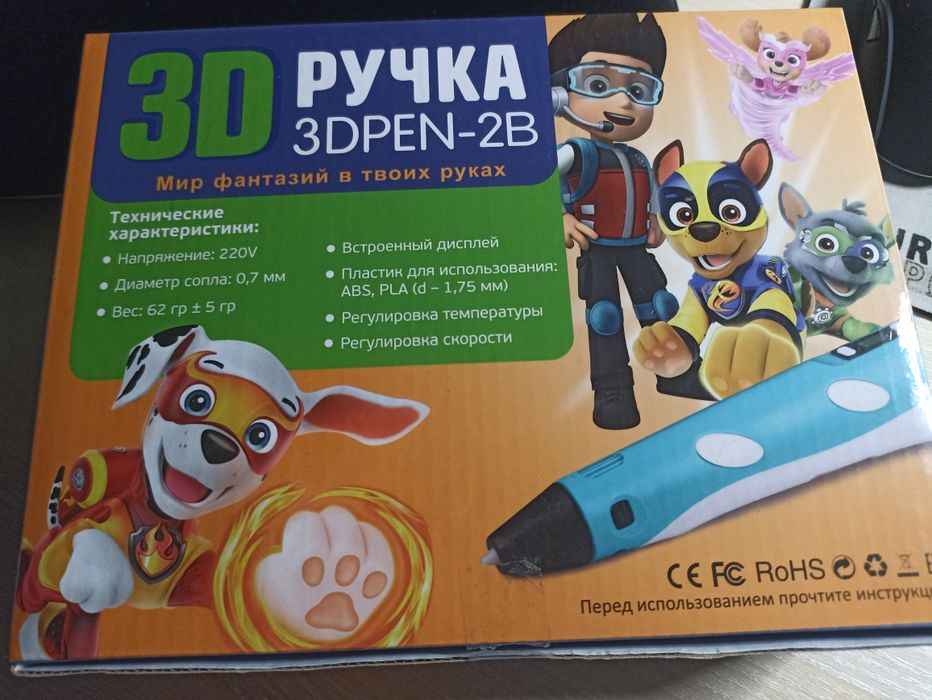 3D ручка для дітей