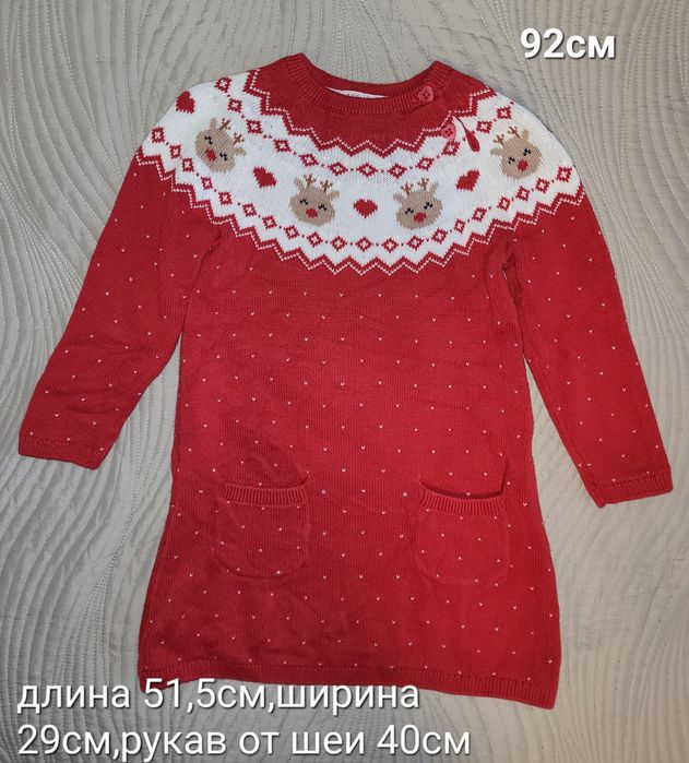 Теплые вязаные платье,кофта,штаны р.92-98см