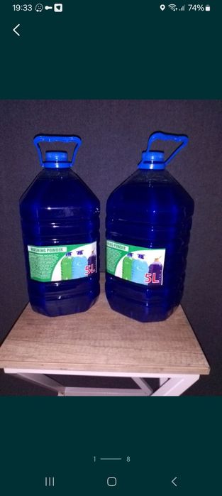 Моющее  для посуды 5л 130 грн