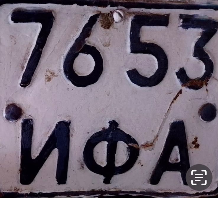 УРАЛ - М-72 - 1952г.в., рама - Б/Н, мотоцикл, после ДТП