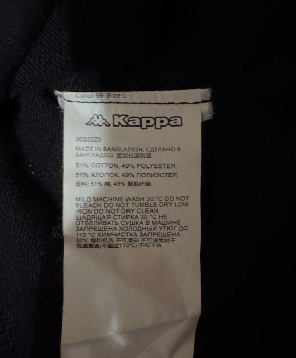 Джемпер жіночий  Kappa