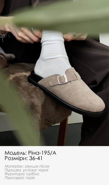 Жіночі сабо з натуральноі замші 36-41 рр