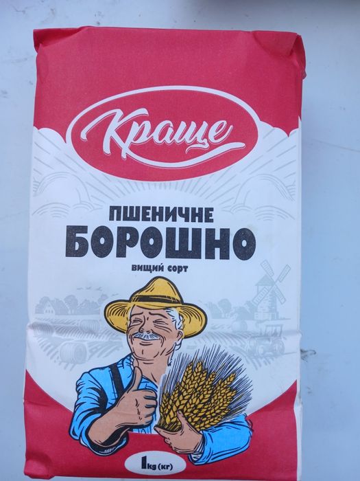 Мука борошно пшеничне вищий сорт 1 килограмм Краще для випечки