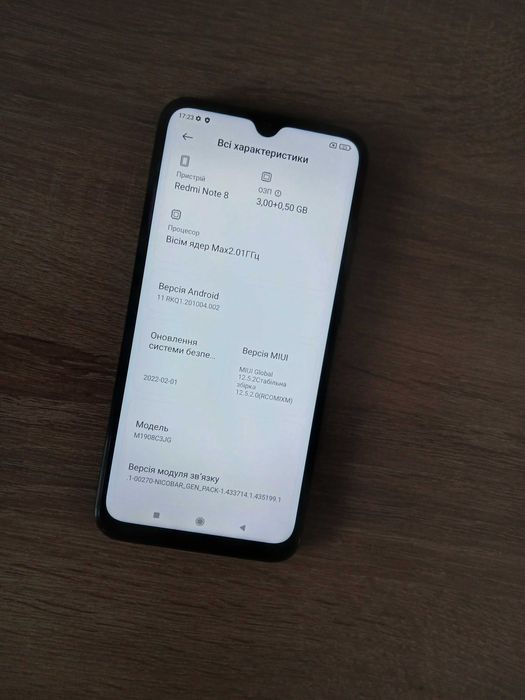 Телефон Redmi Note 8