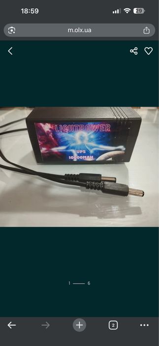 UPS 29700mAh для роутера 9/12v (5/12V) Відправка 1-3 дні