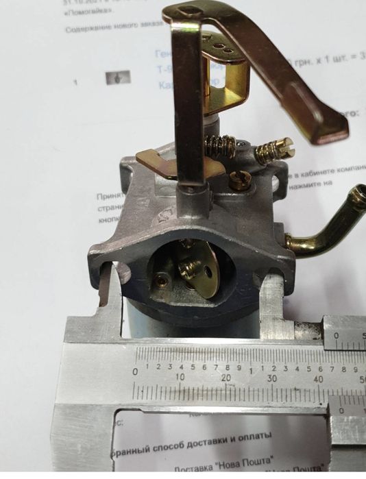 Карбюратор під газ 152f/154F Honda/Yamaha