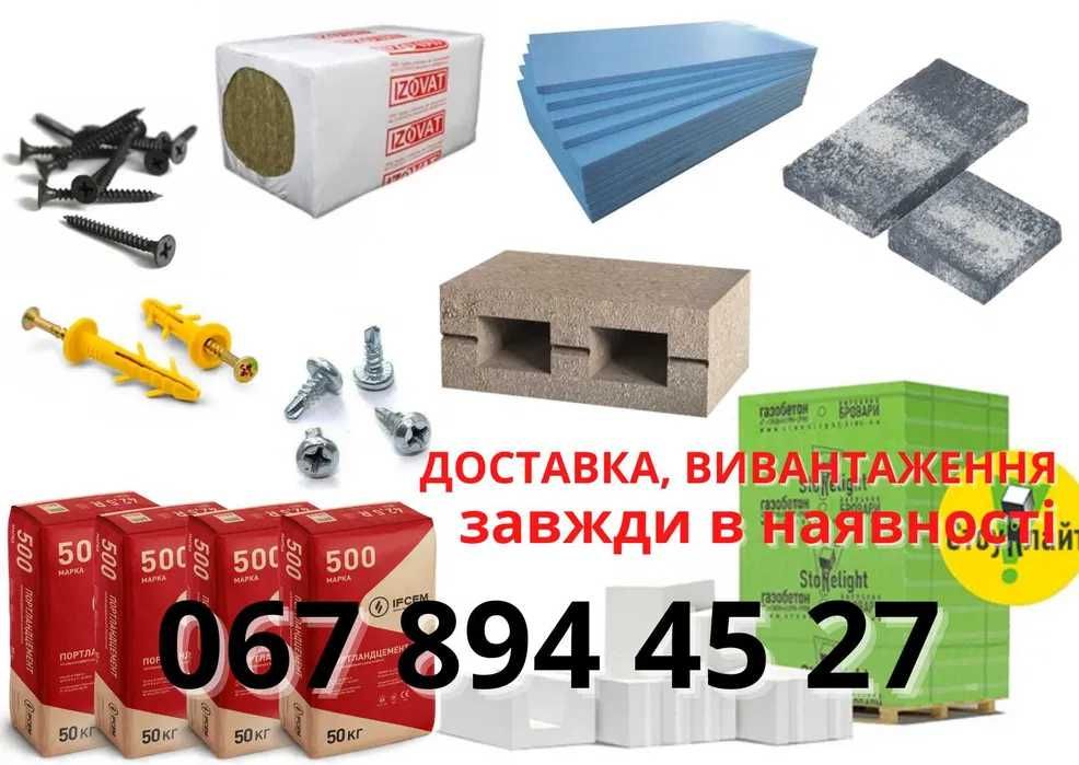 Пічна цегла. М-200. М-120. Облицювальна цегла.Блоки.Паркан. Метал.