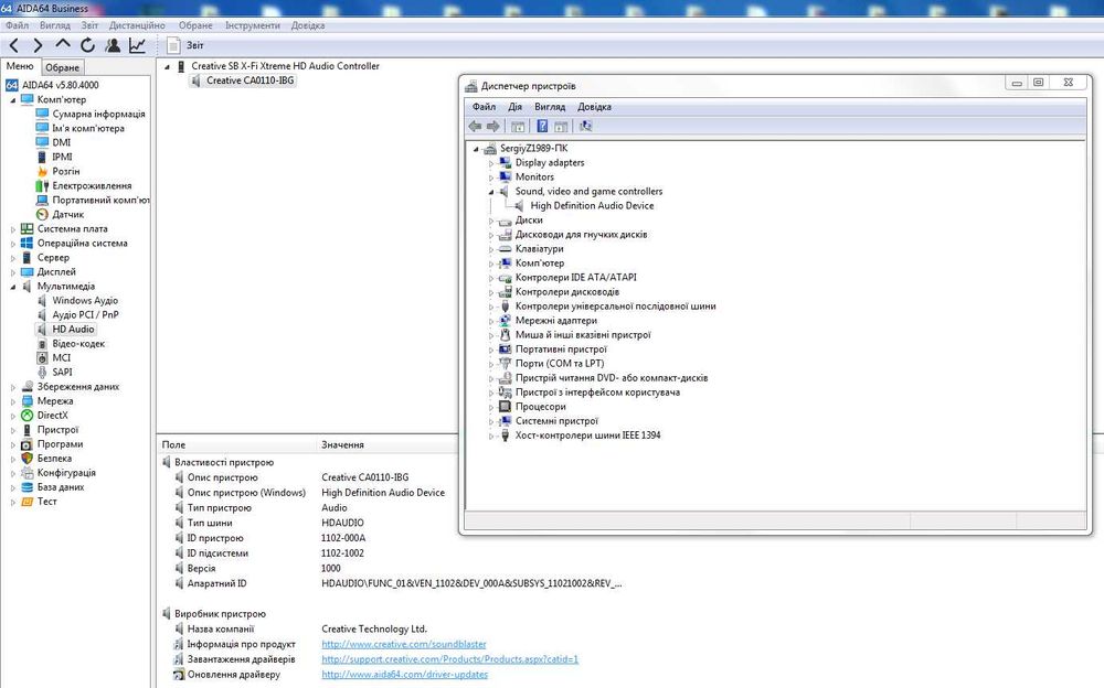 Звукова карта Creative X-Fi Xtreme Audio SB0820 Тест ОК