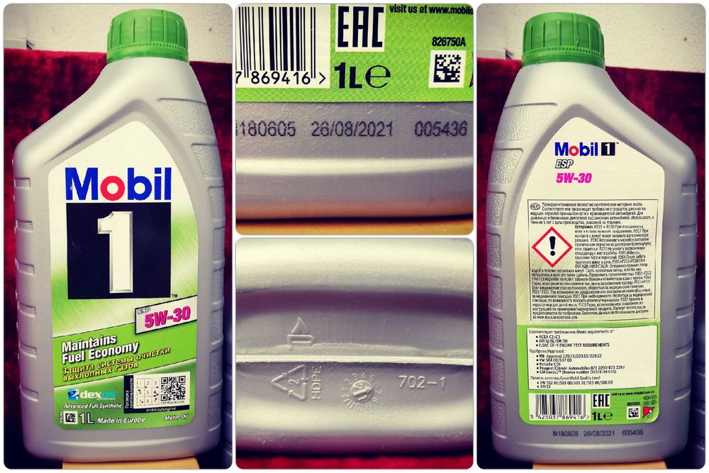 Mobil 1 ESP 5W30 Фінляндія VW50700 для дизеля VAG MQB
