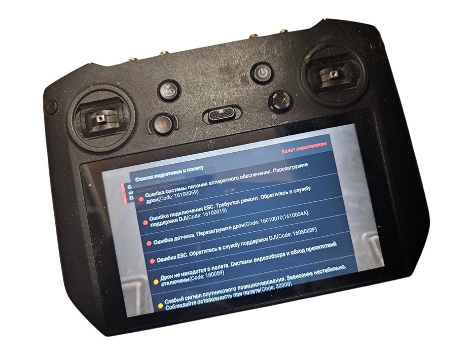 Dji mavic 3 Pro (в идеале но с ошибками на пульте)