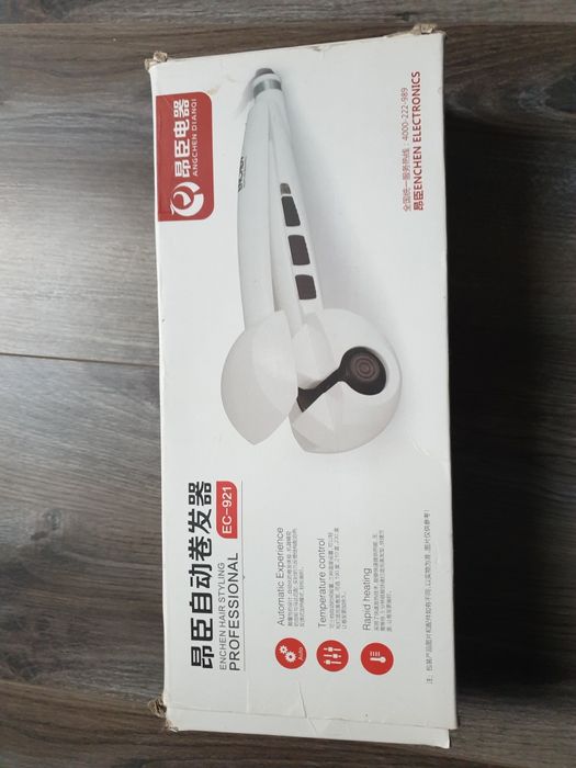 Автоматична плойка для волосся.