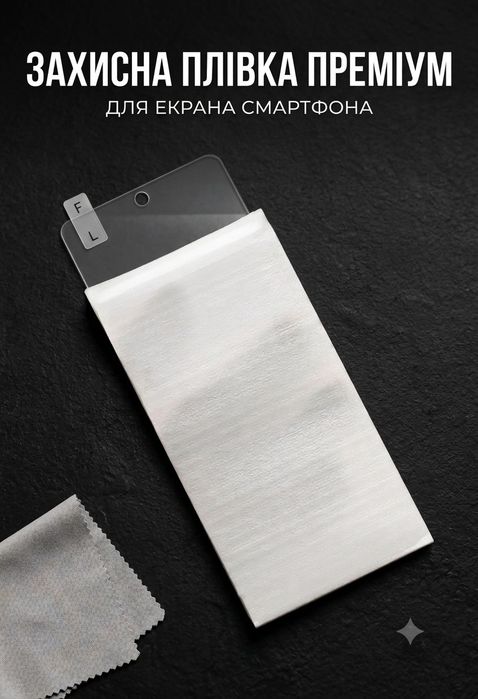 Захисне скло для Redmi Note 13 4G