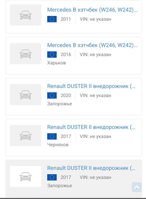 Термостат Renault 1.5dci K9K, Duster, Scenic, Megane, Kangoo