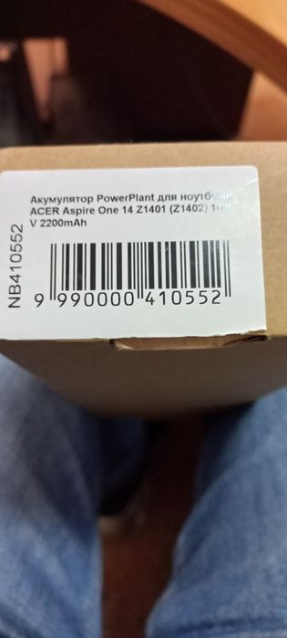 Аккумулятор для ноутбука ACER Aspire One 14