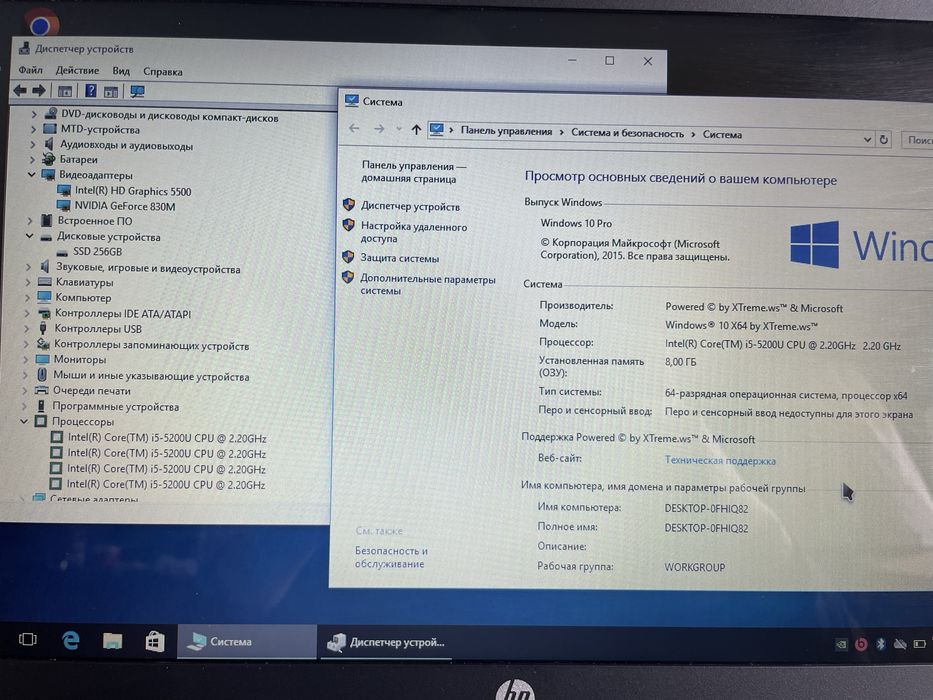 HP Core i5-5200U / SSD / GeForce GT830M / №43
