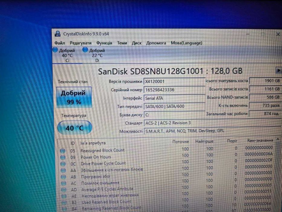 Ноутбук HP 17 BY DDR4 8GB + SSD M2