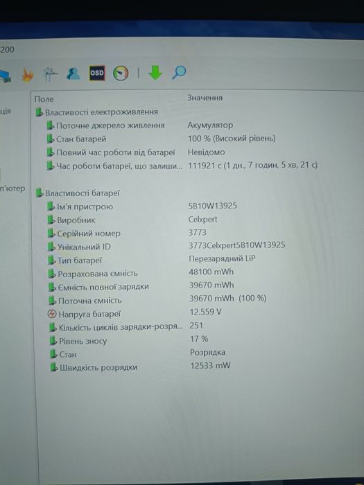 Lenovo thinkpad x390 /i5-8Gen/16Gb/512SSD/Intel