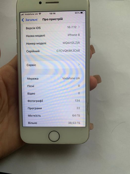 Продам айфон 8 в робочому стані!