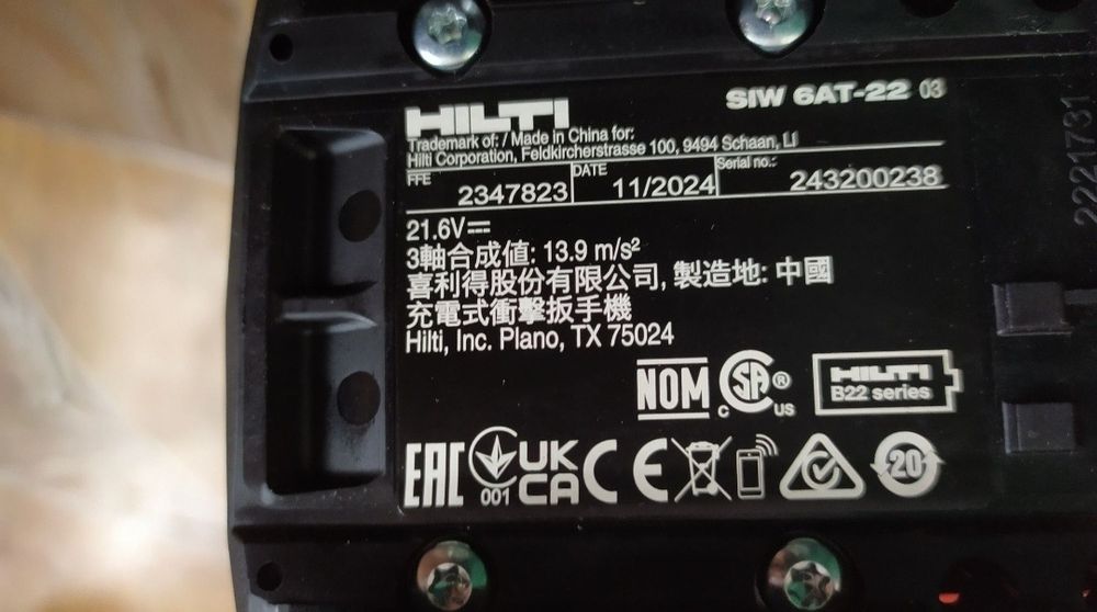 Повністю новий оригінал