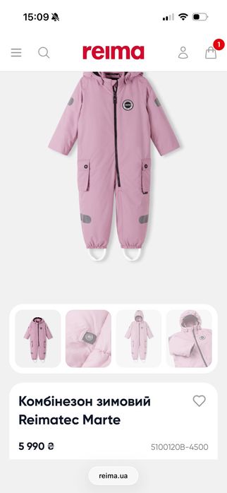 Зимовий комбінезон Reima Reimatec Marte