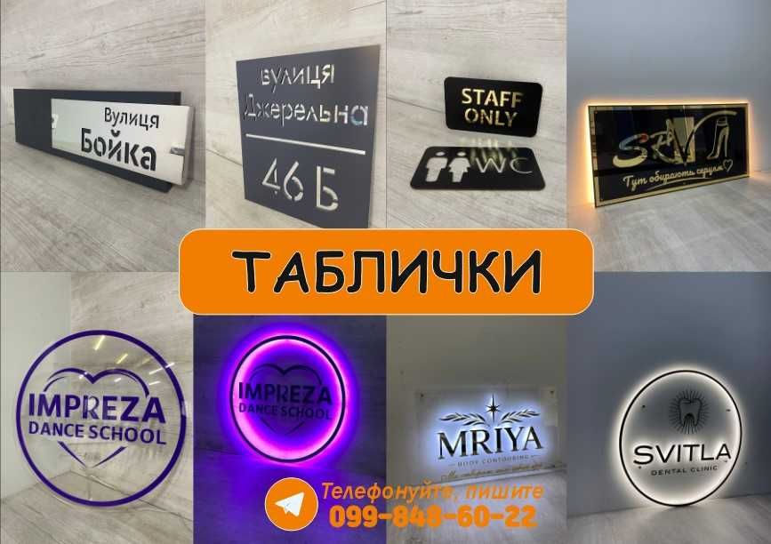 ЛАЙТБОКС, неон, вивіска на кафе, табличка, фасадна табличка