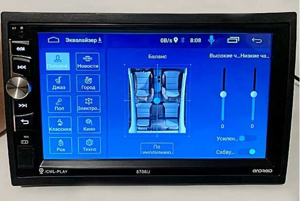 Автомагнітола MP5 2din Android 12.0 2G-32 G USB SD Bluetooth