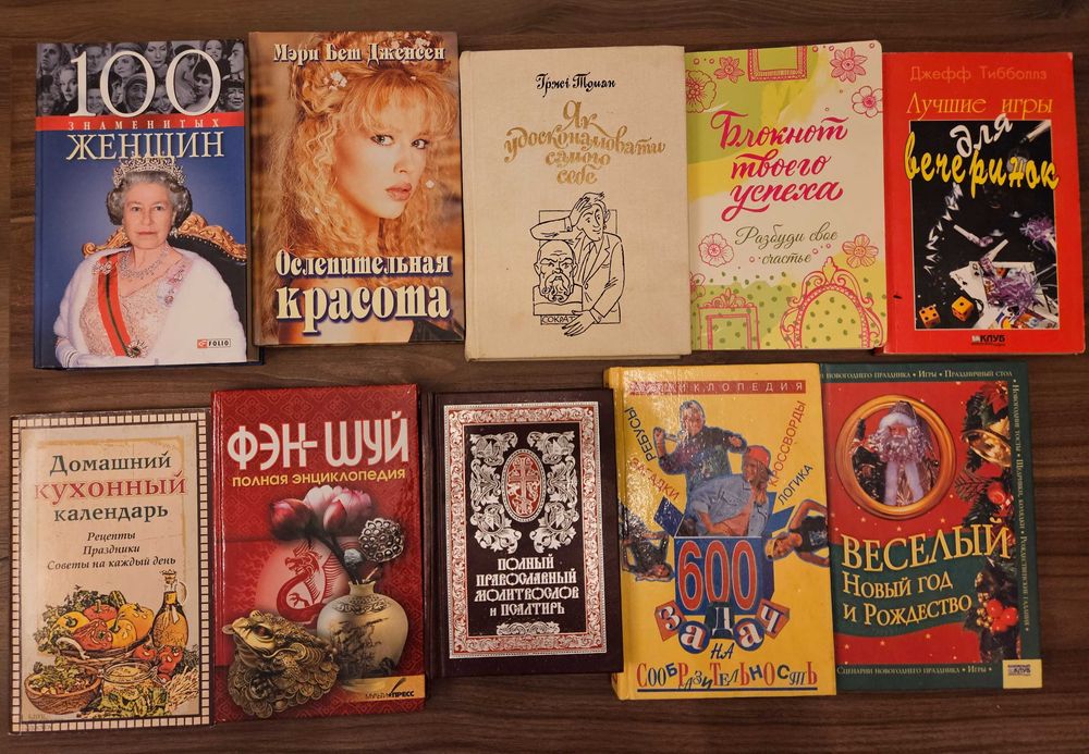 Книги художні дорослі і дитячі, підручники, кулінарія