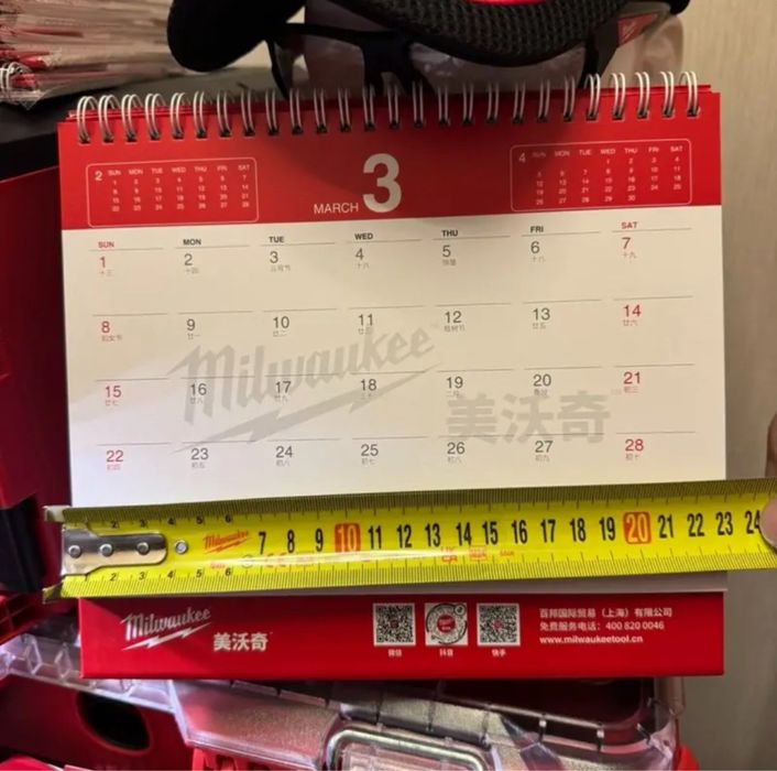 Календар Milwaukee