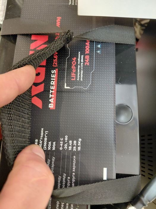 ДБЖ,ИБП,  джерело живлення