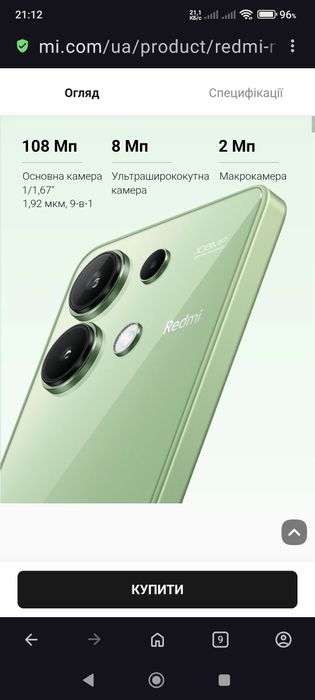 Redmi Note 13 Смартфон