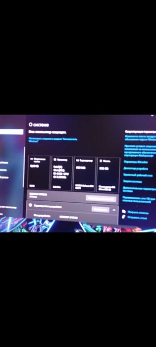 Комп'ютер.екран.