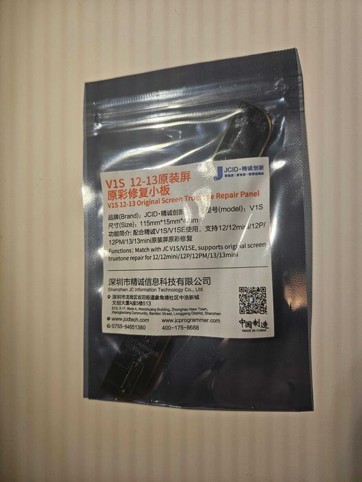 JCID V1SE - Programator Iphone