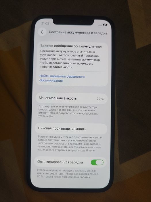 Iphone 12 128Gb АКБ 77% Neverlock