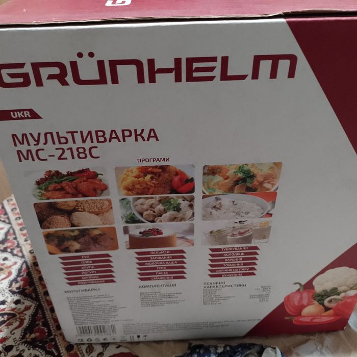 Мультиварка Grunhelm.Новая.