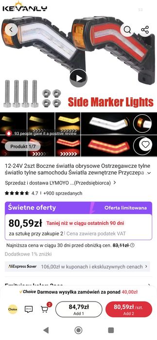 Obrysówki z funkcją kierunkowskazu nowe