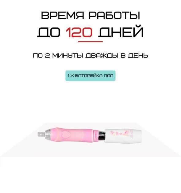 Детская электрическая зубная щетка светящаяся Seago SG977