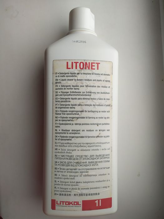 Очищувач Litonet