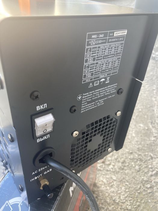 Зварювальний Напівавтомат інверторний MIG-240 PROFI,СТАЛЬ з гарантією