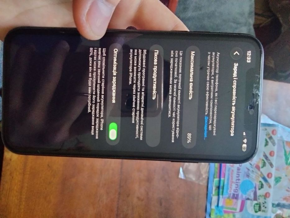 Iphone 11 64gb.