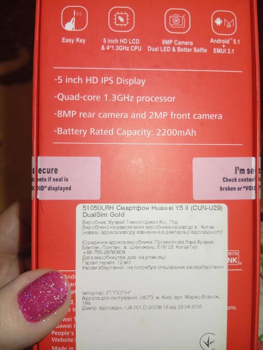 Смартфон Huawei робочий
