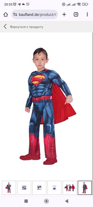 Прокат карнавальних костюмів