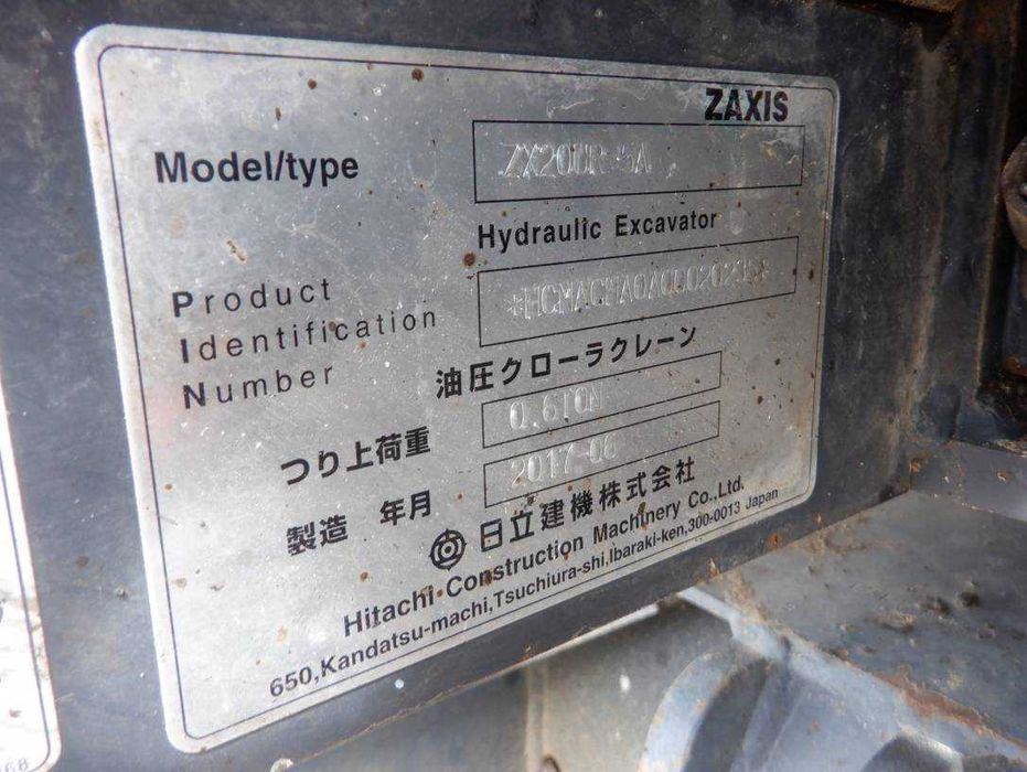 Гусеничний екскаватор HITACHI ZX20UR-5A