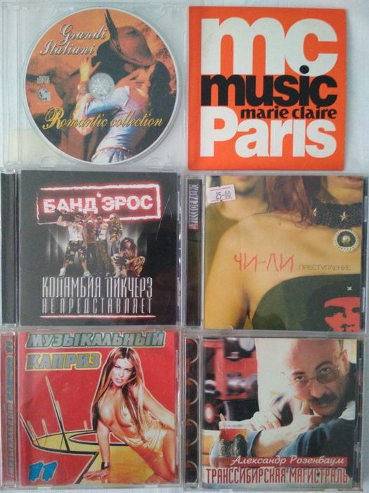 заводские МР3,CD,DVD.