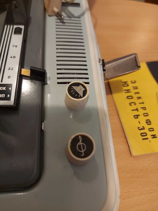 Электрофон «Юность 301», ссср