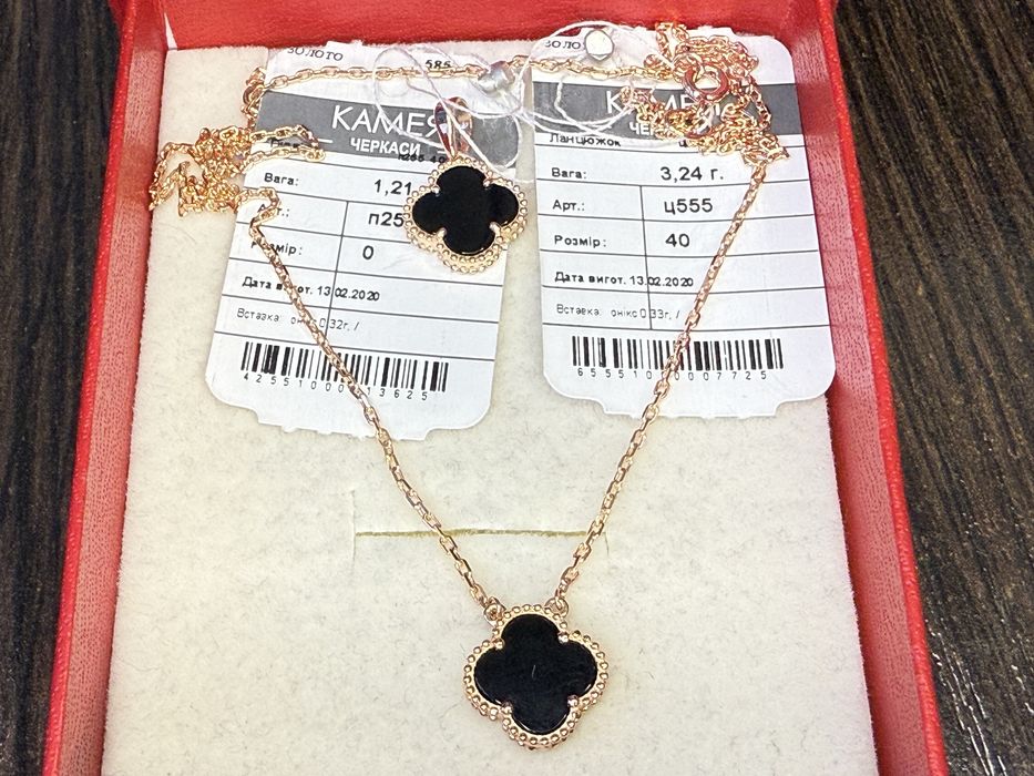 Золотая цепочка колье ван клиф 585 проба распродажа