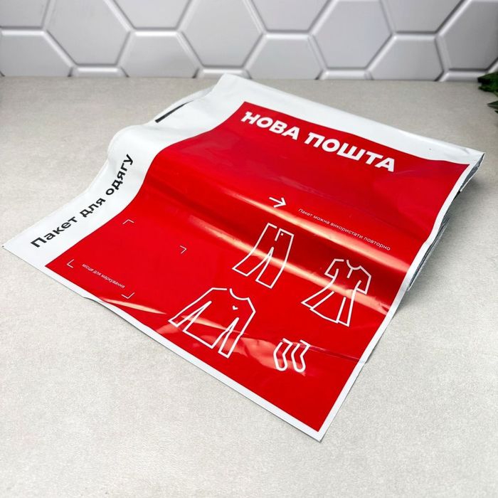 Пакет Новая почта 4кг