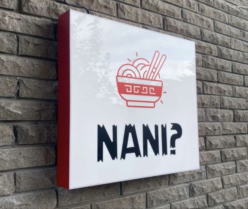 Продаємо лайт бокс